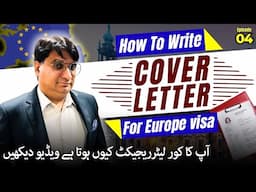 How to Write a Cover Letter - Cover Latter for Schengen or Europe Visa