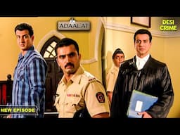 क्या खुद KD बन गए अपने ही केस के मुजरिम? | Adaalat | Ronit Roy | Full Episode