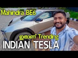 Mahindra #BE6 - Indian Tesla - കിളി കളഞ്ഞ Features 😮