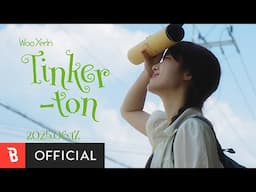 [Teaser] Woo Yerin(우예린) - tinker-ton(팅커벨)