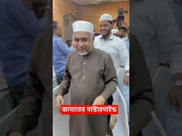 জামাত ছাত্রশিবিরের কে এই মাস্টারমাইন্ড চিনতে পারছেন? #shorts #shortvideo #trending #video #short #BD