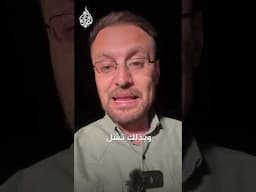 هل يُرفع الحصار الاقتصادي على سوريا بعد سقوط نظام الأسد؟
