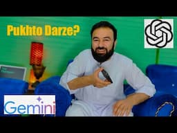 AI ka Muqabla – Kon Jeeta? Comment Mein Zaroor Batana!