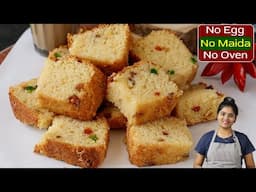 வீட்டிலுள்ள பொருளை வைத்து பஞ்சு போல கேக்👌| Eggless Rava Cake Recipe in Tamil | Cake Recipe in Tamil