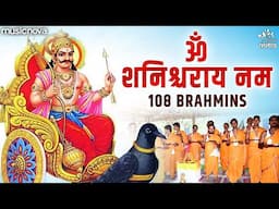 ॐ शनिश्चराय नम: Om Shanicharaya Namah by 108 Brahmins | Shani Mantra | Shani Jayanti Song