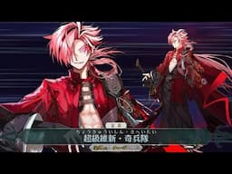 FGO Servant Spotlight: Takasugi Shinsaku Analysis, Guide and Tips