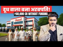 Amul की वो Business Strategy जो MBA में नहीं सिखाई जाती! Case Study | Sahil Khanna