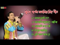 Assamese Bihu Song | Zubeen Garg Bihu Song | Jiiintu