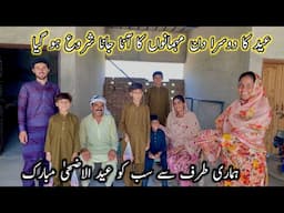Eid Ka Dosra Din Mehmano Ka Ana Jana Lag Giya🥰