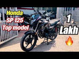 2025 Honda SP 125 all details in Hindi. Price, Features & More 🔥