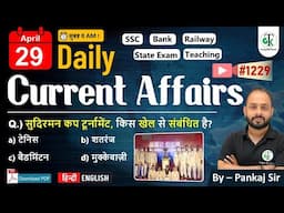 29 April 2025 | Daily Current Affairs | Current Affairs Today | Current News | Crazy GkTrick