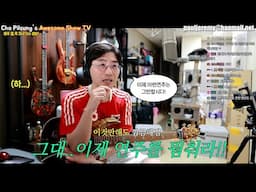 이제 당신의 연주를 멈춰야 하는 이유