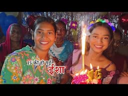 15 साल की हो गई ईशा || Shivani kumari