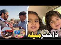 DA Warkote Akhtar Mela 2025|HammadKhan Vlogs|