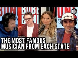 Tennessee, Alabama, Mississippi, Oklahoma... What Famous Artist Was Born In These States?