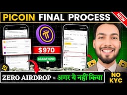 🚨Pi Coin Final Steps for Airdrop Withdrawal | Big Mistakes in Claim | Confirm Your Airdrop Amount