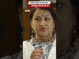 Nadira Babbar ने बताया क्यों उन्हें हो गया था घमंड #nadirababbar #kzk (BBC Hindi)