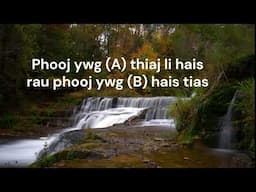 Dab Neeg  - Txoj Kev Qhuab Qhia Me Tub Me Nyuam