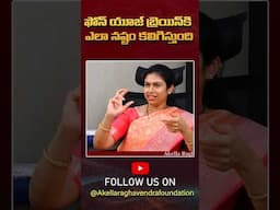 మరి చదివిన విషయాలు ఎందుకు గుర్తుండవు?|