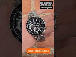 สะดุดตาสีส้มที่เข็มมาก #casioแท้ #edifice #นาฬิกาข้อมือผู้ชายสายเหล็ก  #siamnaliga  #สยามนาฬิกา