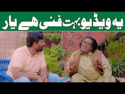 Rana Ijaz New Funny Video | Standup Comedy By Rana Ijaz | Rana Ijaz Funny Video | #ranaijaz