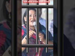 আমি কেনো অপরাধ করিনি-মমতাজ।Momtaz@RajBangla2
