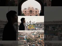 พาไปเที่ยว New Delhi , Old Delhiเมืองหลวงประเทศอินเดีย