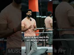 🥵Use full range of motion in bench press🙃#shorts #bodybuilding #benchpress #rangeofmotion #workout