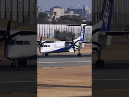 伊丹空港・飛行機着陸シーン (2025/3/1・手振れ注意)#shorts #飛行機 #airport