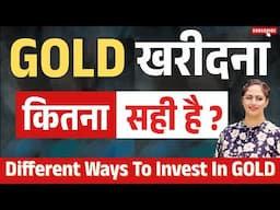 Gold कैसे ख़रीदे | Benifits and loss of buying Gold I Gold buying tips