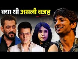Sushant Singh Rajput की वो कहानी जो दबा दी गई | The Untold Story of Sushant Singh Rajput
