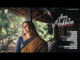 Avan Mukham(Tamil Song) I Mena Melath I Ft. Sreelakshmi Kalloor