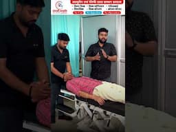 Slip Disc, Sciatica और Frozen Shoulder का 100% आयुर्वेदिक इलाज | Dr. Manish Yadav | #spineclinic
