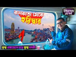 EP1 Haridwar Rishikesh Mussoorie Dehradun Tour | Kolkata to Haridwar Kumbha Express Train Journey