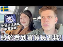 終於看到寶寶長怎樣🥹 她發現這件事後很感動! | Follow us to do Ultrasound!