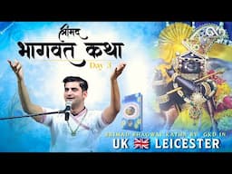 Day 3 - Shrimad Bhagwat Katha by Shri Govind Krsna Das (GKD), Leicester (UK)