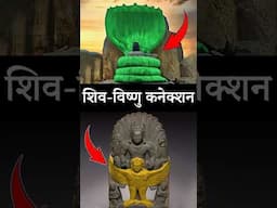 शिव बनाम विष्णु – कौन जीतेगा?🤔