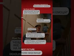 Фатальний меседж. Вже у кіно #DropMovie