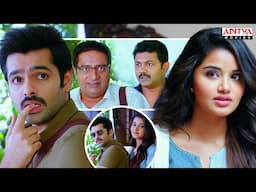 Ram Pothineni, Anupama को पटाने के कोशिश बेकार हुआ🥺| Dumdaar Khiladi Hindi Dubbed Movie