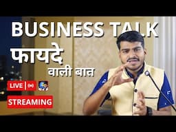 LIVE- Fayde Wali Bat | Shubham Gupta | Business Ideas 2025