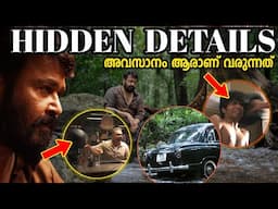 THUDARUM Brilliant HIDDEN DETAILS You Missed | Mohanlal | Tharun Moorthy