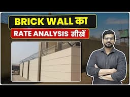 Brick Wall Rate Analysis for Boundary Walls | Material & Labor Cost Explained | Building Brick wall