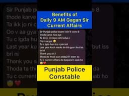 Best Current Affairs for Punjab Exams | Gagan Sir