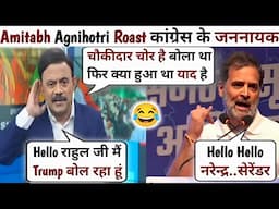 Amitabh Agnihotri🔥Funny Reply Rahul Gandhi☺️Speech on Modi| Amitabh Agnihotri Debate|The Debate Show