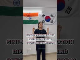 Similar pronunciation, Different meaning between Hindi 🇮🇳 & Korean 🇰🇷 #shorts