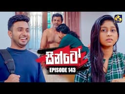 Sinto (සින්ටෝ) | Episode 143 | 29th April 2025 | Swarnavahini