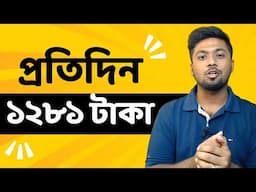 ৩০০ শব্দ লিখেই ইনকাম করতে পারবেন | Online income site | Tamal Debanth