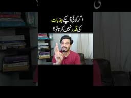 When someone doesn't care about you feelings#feelings #care #Jazbaat