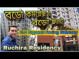 @Brickcitykolkataproperty 3Bhk flat in Ruchira residency near Kalikapur E.m Bypass 📞9403891117