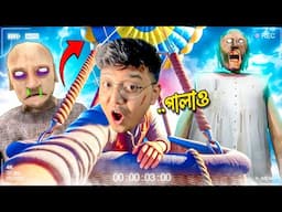 GRANNY 3 NEW HOT AIR BALLOON ESCAPE || Yeah Noob Gamer